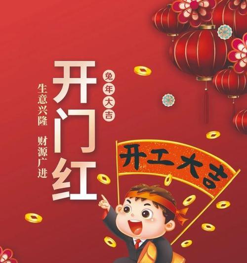新年开工唯美句子怎么写？开工文章有哪些优美句子？