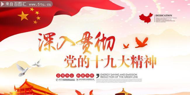 党的海报主题唯美句子有哪些？如何挑选合适的主题句子？
