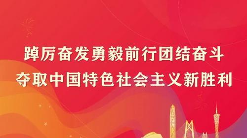 党的海报主题唯美句子有哪些？如何挑选合适的主题句子？
