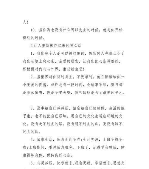 如何用唯美句子表达对老人的关爱？暖心话语有哪些？