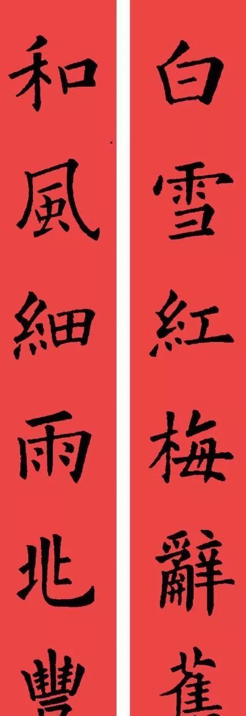 门迎百福福星照户纳千祥祥云开唯美句子是什么意思？如何运用到日常生活中？
