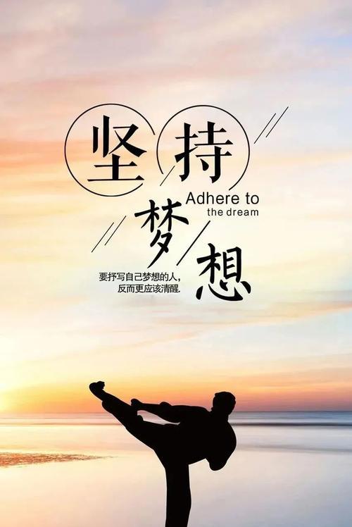 奋斗不息唯美句子有哪些？如何用这些句子激励自己？
