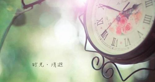 形容时间过得快唯美句子有哪些？如何用句子表达时间飞逝的美？