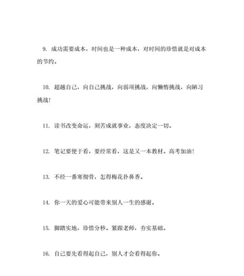 高考结束如何表达最美好的祝福？唯美句子有哪些？