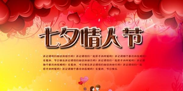七夕活动唯美句子怎么写？有哪些创意灵感？