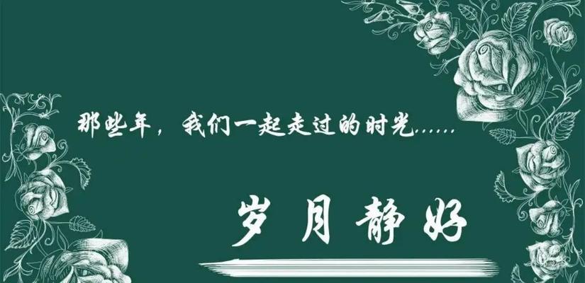 时光飞逝唯美句子有哪些？如何用句子表达时间的流逝？