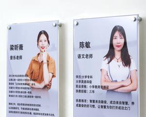 如何用唯美句子展示教师风采？