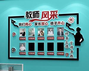 如何用唯美句子展示教师风采？