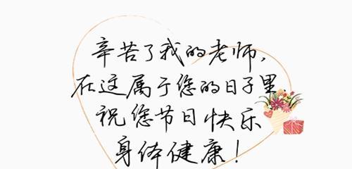 如何用唯美句子表达对老师的感谢？