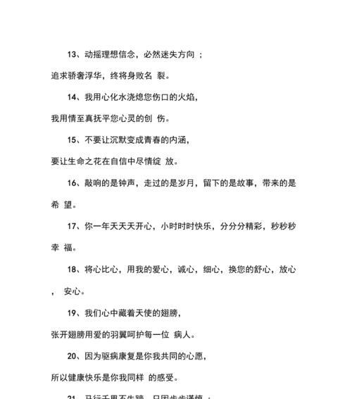 希望疫情唯美句子有哪些？如何用句子表达对疫情的希望？