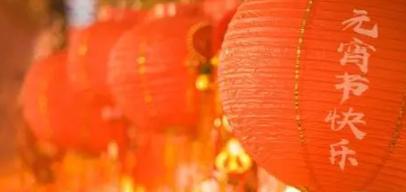 花灯的唯美句子有哪些？如何用花灯句子表达浪漫情感？