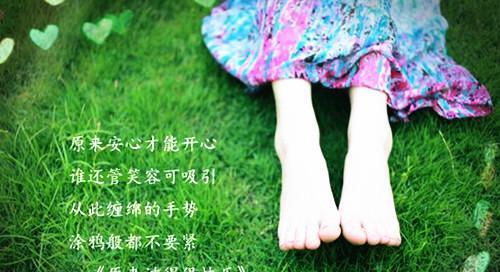 运动的快乐说说心情唯美句子有哪些？如何用它们表达运动时的快乐？
