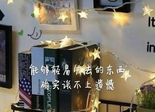 如何处理被孩子气到情绪失控的情况？唯美句子分享