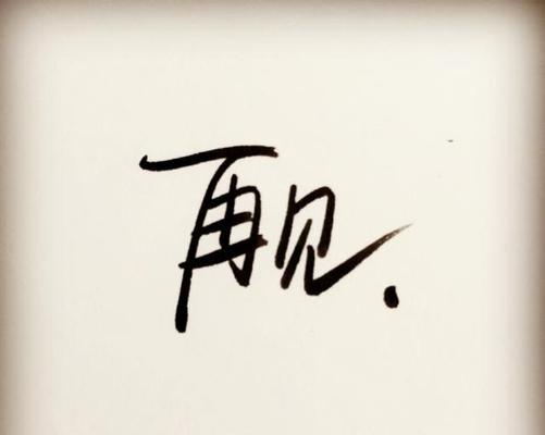 如何用唯美句子表达心中的不爽？