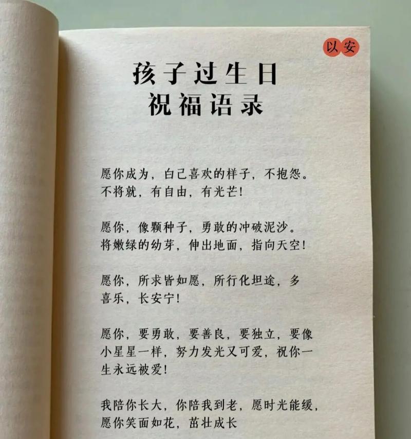 爷爷生日发朋友圈的说说唯美句子怎么写？有哪些推荐？