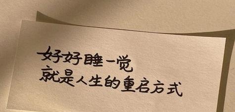 瞬间崩溃的伤感语录唯美句子有哪些？如何在伤感时刻找到慰藉？