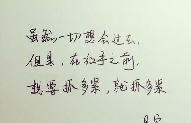一眼就沦陷的励志唯美句子有哪些？如何找到这些句子？
