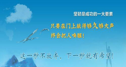 如何找到最鼓舞人心的格言？人生格言有哪些唯美句子？