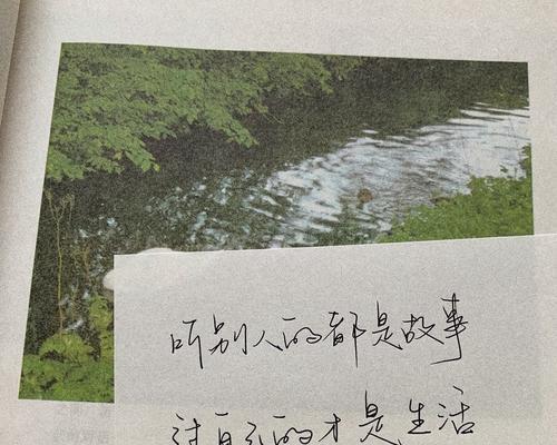 特别温柔的救赎唯美句子有哪些？如何用它们抚慰心灵？