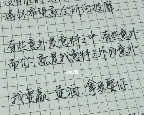 特别温柔的救赎唯美句子有哪些？如何用它们抚慰心灵？