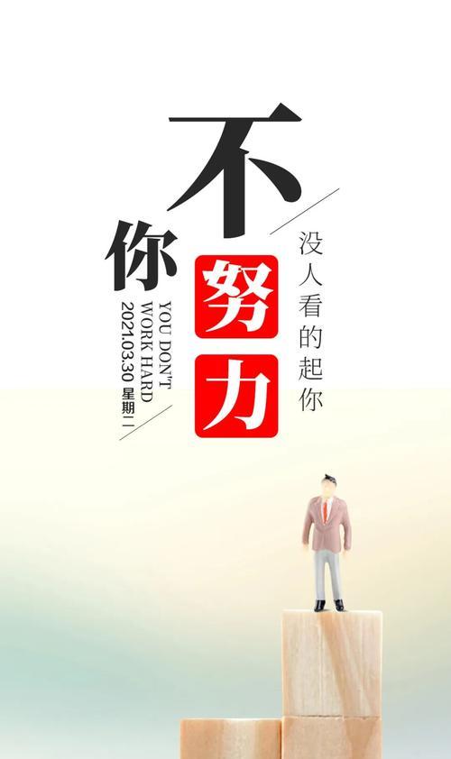 蕴含正能量的唯美句子有哪些？如何在日常生活中应用？