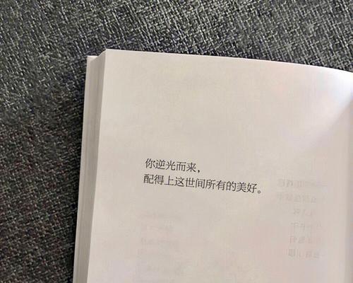 生活的神仙唯美句子有哪些？如何在日常中发现生活的美好？