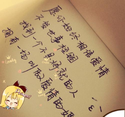 适合收藏的情感唯美句子有哪些？如何找到触动心灵的美句？
