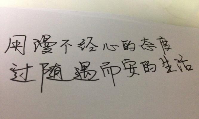 适合收藏的情感唯美句子有哪些？如何找到触动心灵的美句？