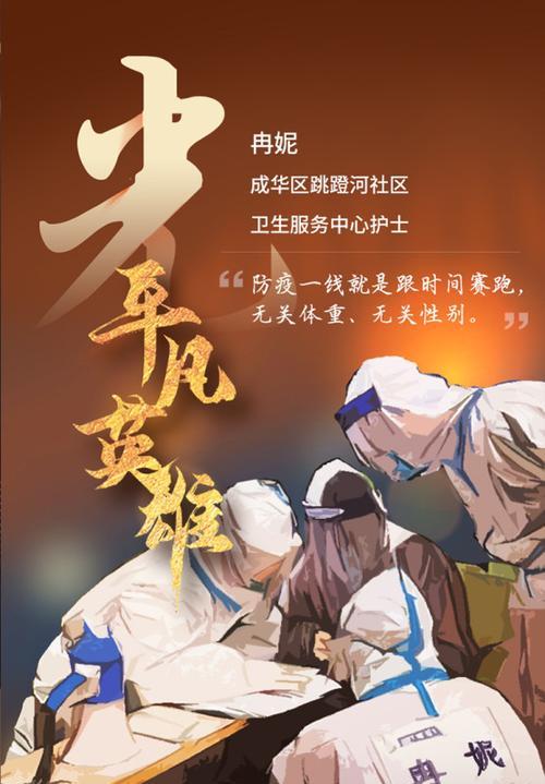 守望，一缕文明之光.txt是什么？如何解读其中的文明信息？