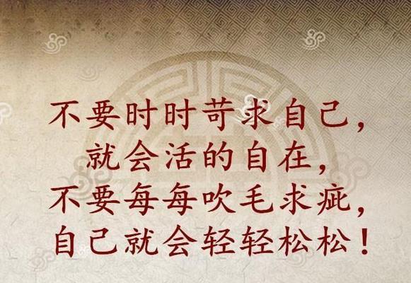 最新人生目标哲理名言有哪些？如何影响我们的生活？
