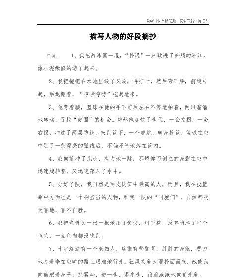 祝妈妈快乐的好句好段有哪些？如何表达对妈妈的爱？