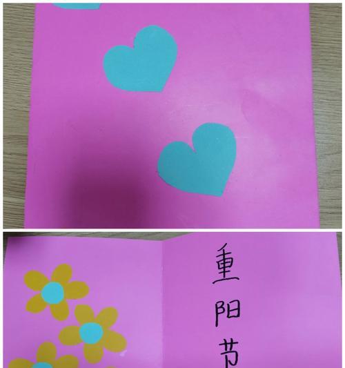 重阳节贺卡祝福句子怎么写？有哪些创意祝福语？