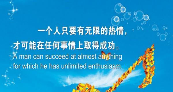 志向的名言警句有哪些？如何激励我们追求梦想？