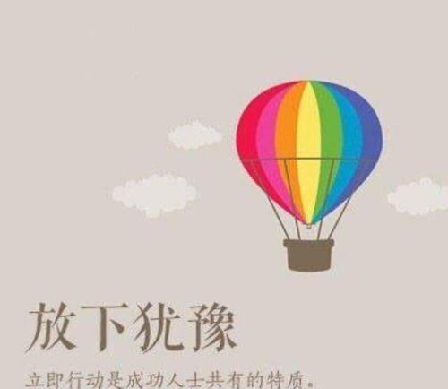 志向的名言警句有哪些？如何激励我们追求梦想？