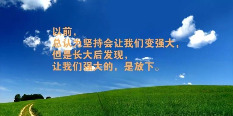 2023年早上发朋友圈的精美句子有哪些？如何选择适合自己的？