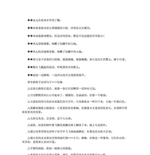 2023妇女节应该说哪些好句？简短而富有深意的句子有哪些？
