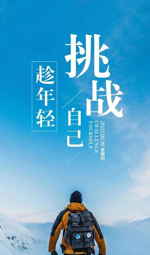 再坚持一下一切会好的句子有哪些？如何在困难时刻找到正能量？