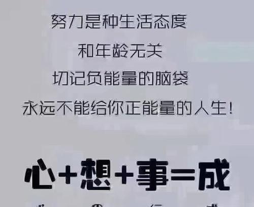 再坚持一下一切会好的句子有哪些？如何在困难时刻找到正能量？