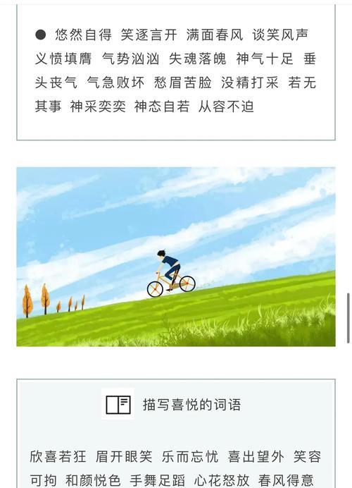 2023国庆节旅游心情句子有哪些？如何用唯美句子表达旅游心情？