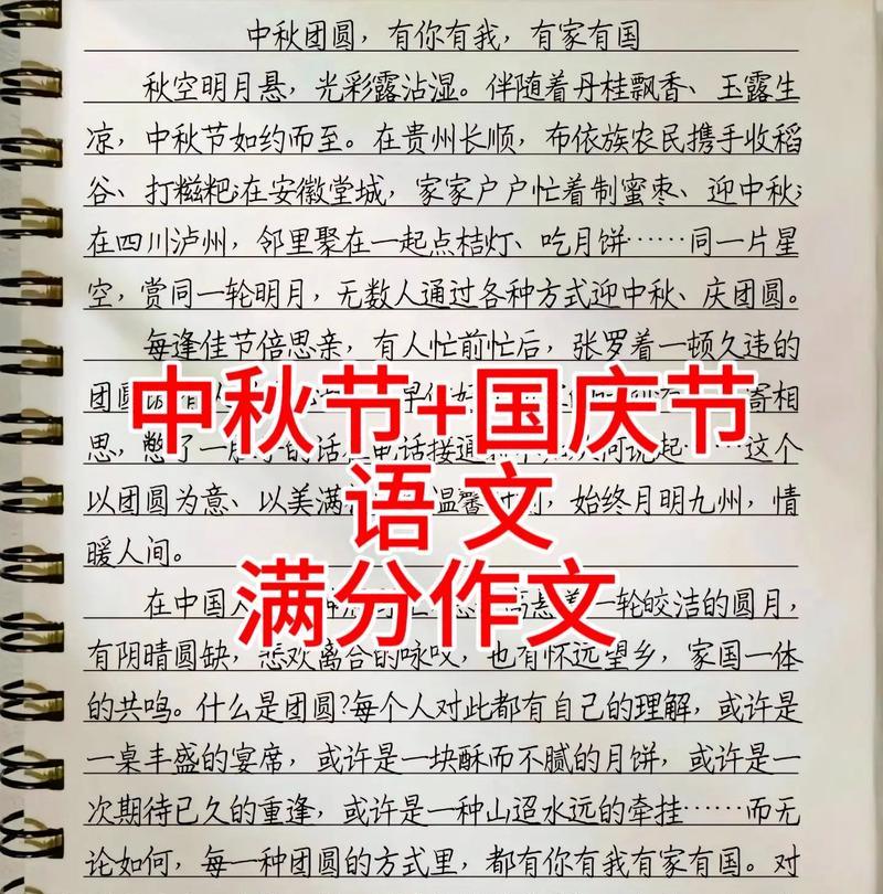 2023国庆节旅游心情句子有哪些？如何用唯美句子表达旅游心情？