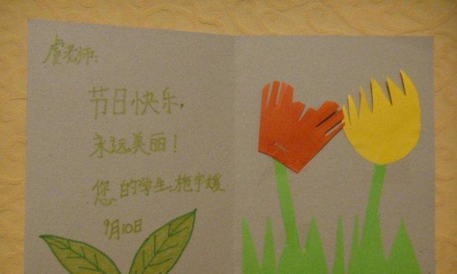 元旦贺卡祝福语给老师怎么写？有哪些创意祝福语推荐？