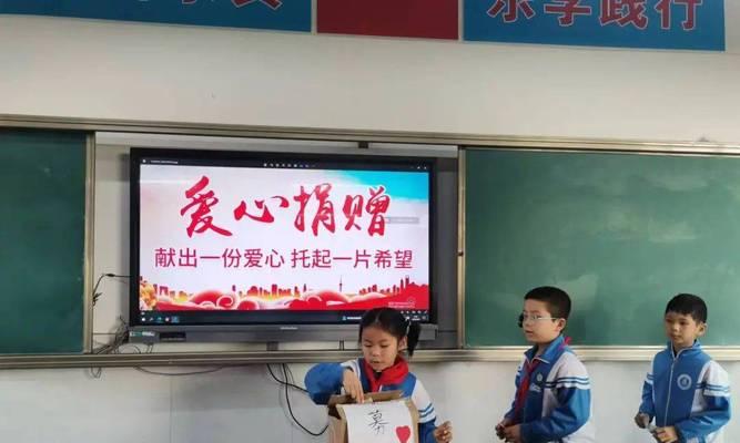 传递爱心的作文怎么写（《传递爱心的力量》）