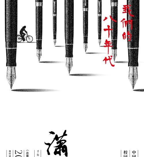 带着梦想出发的作文怎么写800字（《梦想，无限可能》）