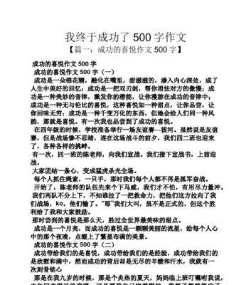 以深处为题的作文怎么写（《深处之惊魂夜：一个女孩在荒山深处的恐怖经历》）