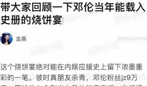 真没想到的作文怎么写（《“初中生的奇迹”；》）