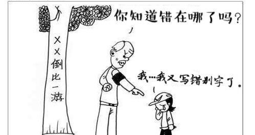 有关漫画的作文一篇三百字左右怎么写（《寻找终极漫画》）