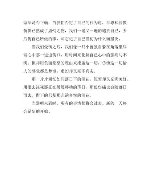 以呼唤为话题的作文怎么写（《走失多年的亲情，是否还能回归？》）