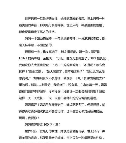 以呼唤为话题的作文怎么写（《走失多年的亲情，是否还能回归？》）