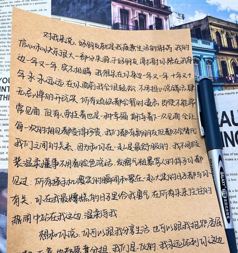 以牵挂为话题的作文题目怎么写（《忧虑的牵挂——一场意外的相遇》）