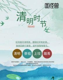清明踏青去哪里好？2023年踏青活动有哪些？